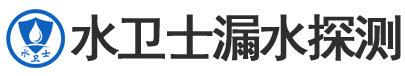 内丘暗管漏水检测